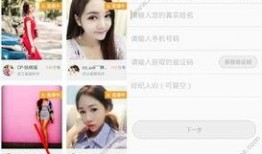 91恋秀直播,打造全新互动娱乐体验