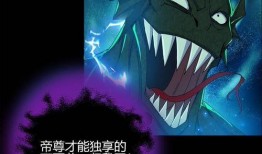 异象 漫画,奇幻漫画世界之旅