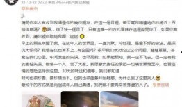 娱乐圈吃瓜公众号都有哪些,揭秘热门八卦背后的真相